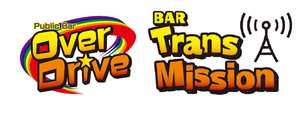 Public Bar Over Drive
